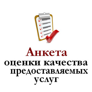 den bez pac