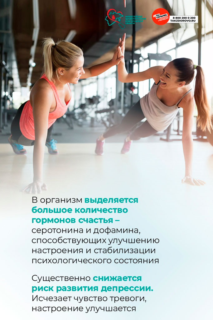 Спорт