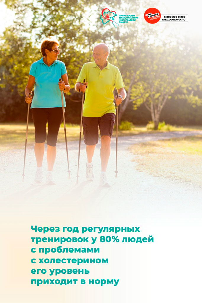 Спорт