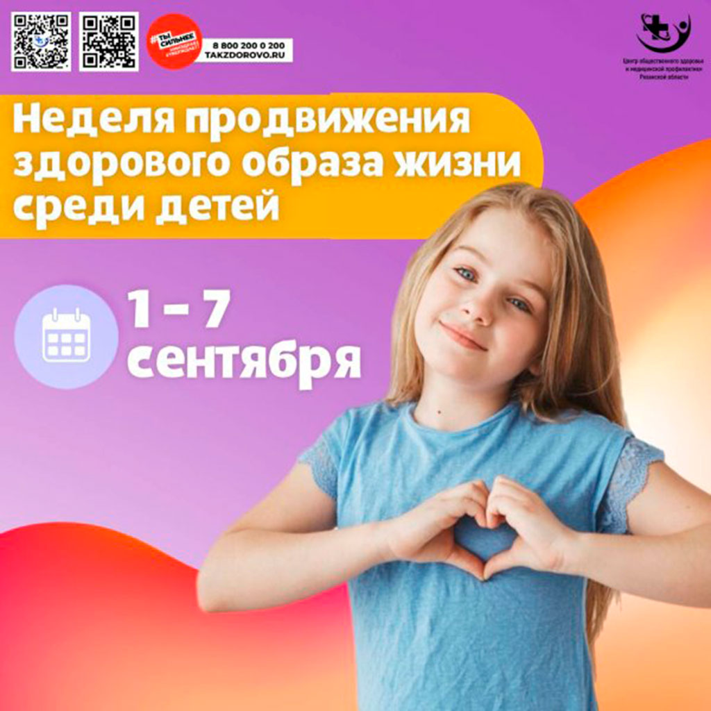 Спорт