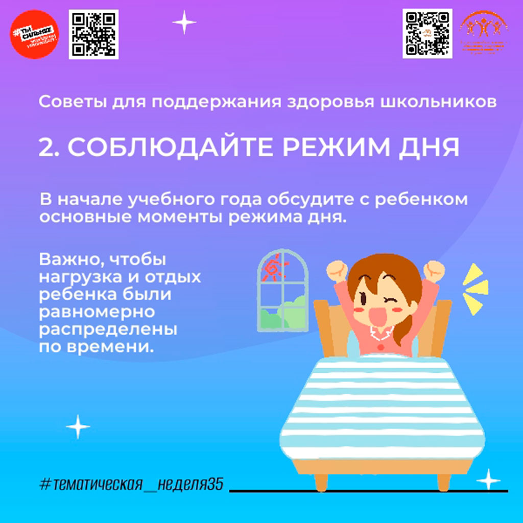 Спорт