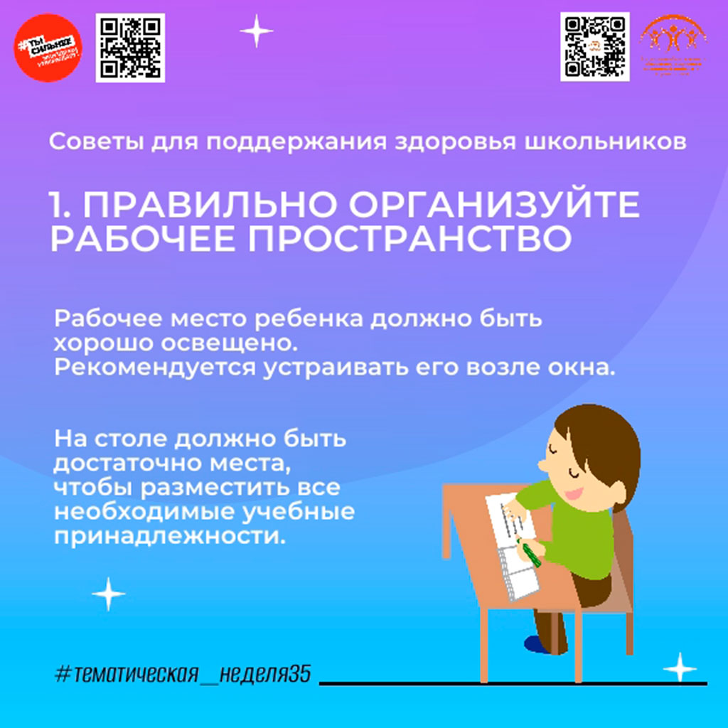 Спорт