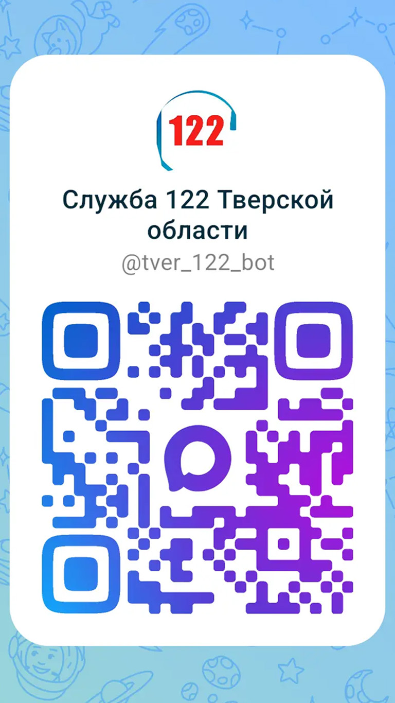 Иллюстрация записи к врачу